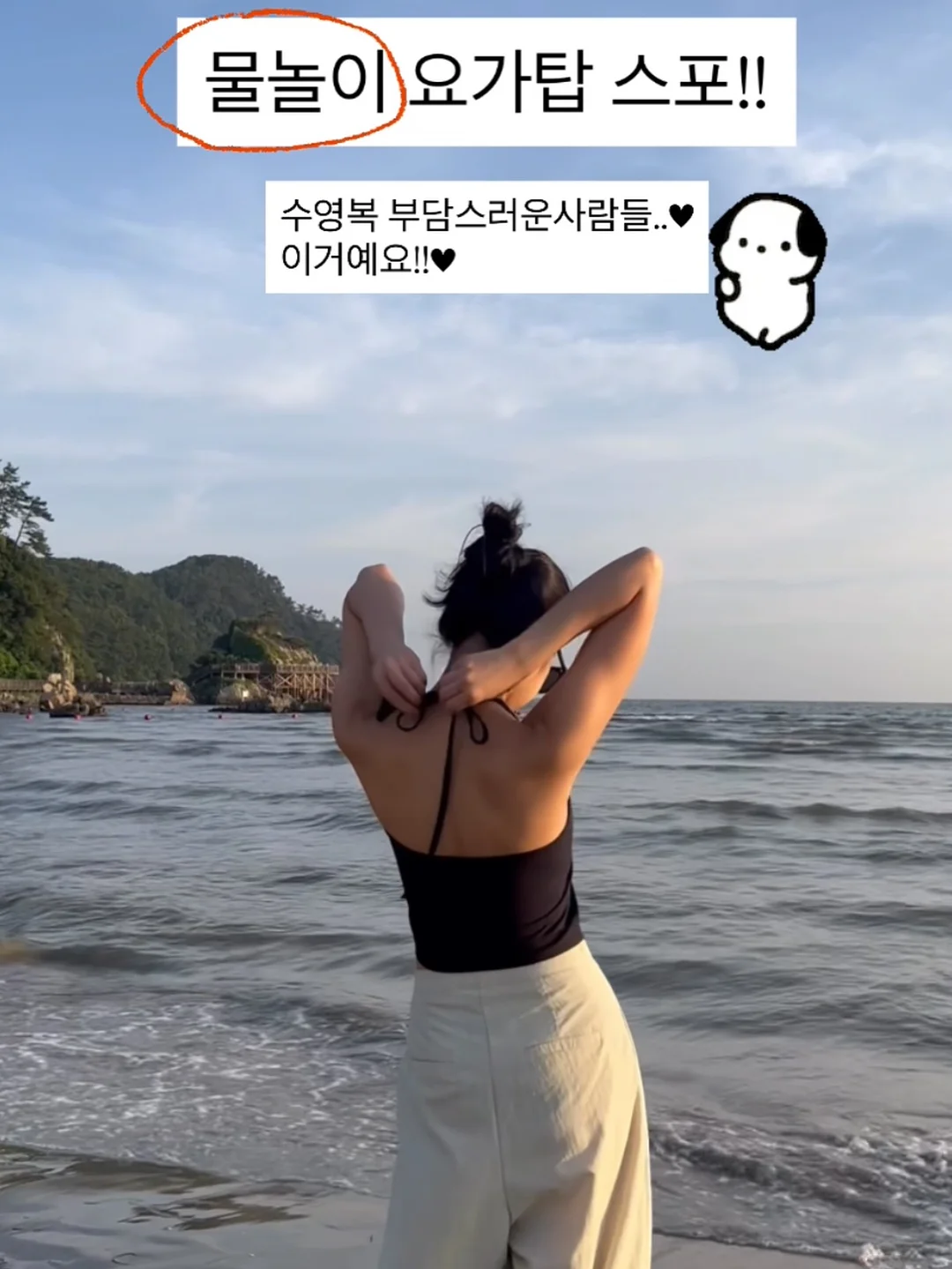 Manthrough 옥스포드 셔츠 3종 8