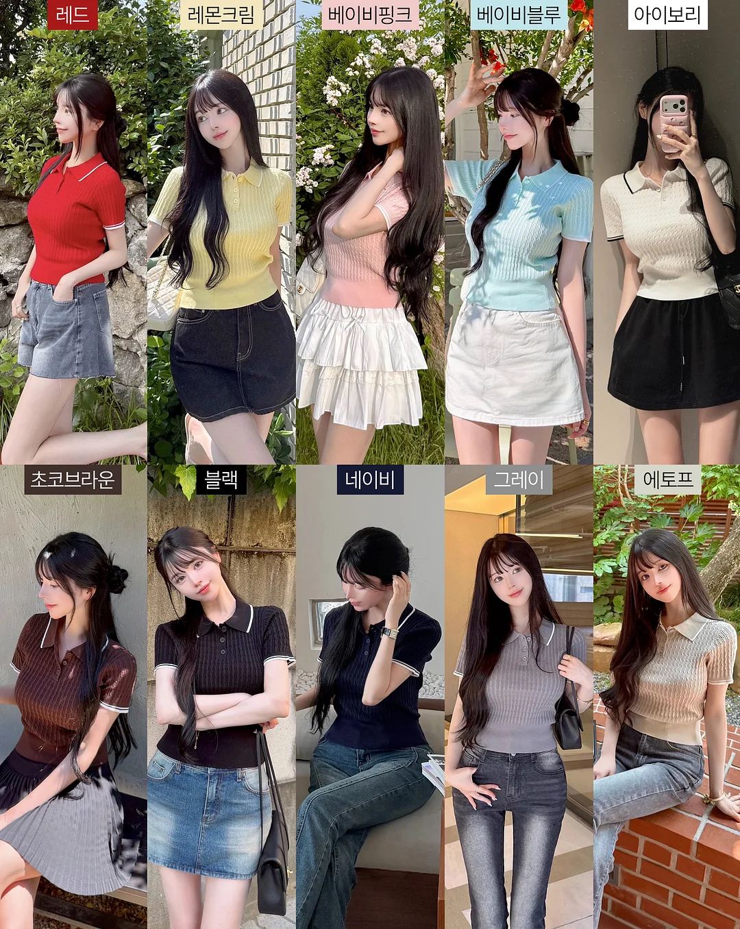 버블건 & 워터건 6