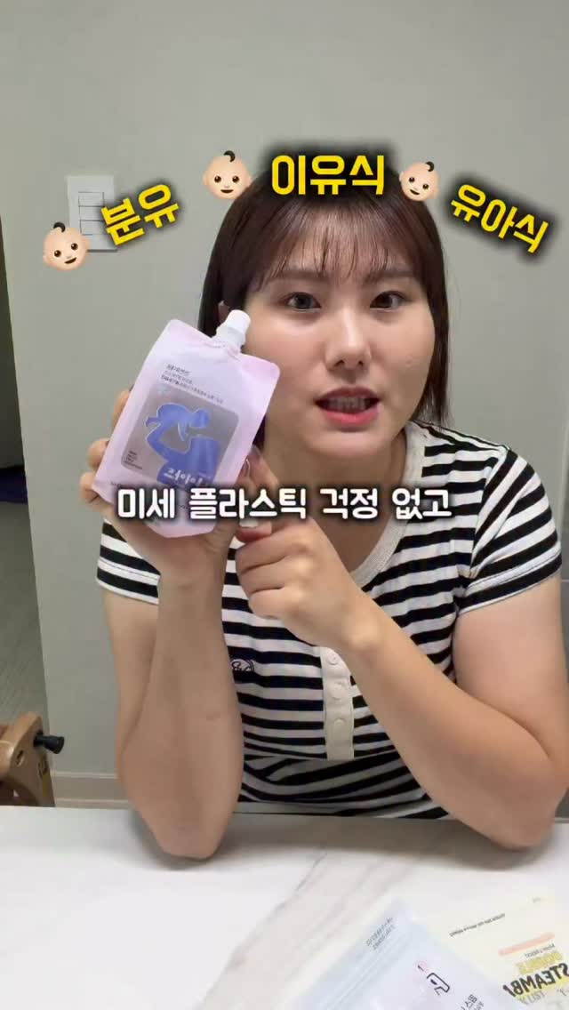 찰랑거리는 소재 긴팔 티셔츠