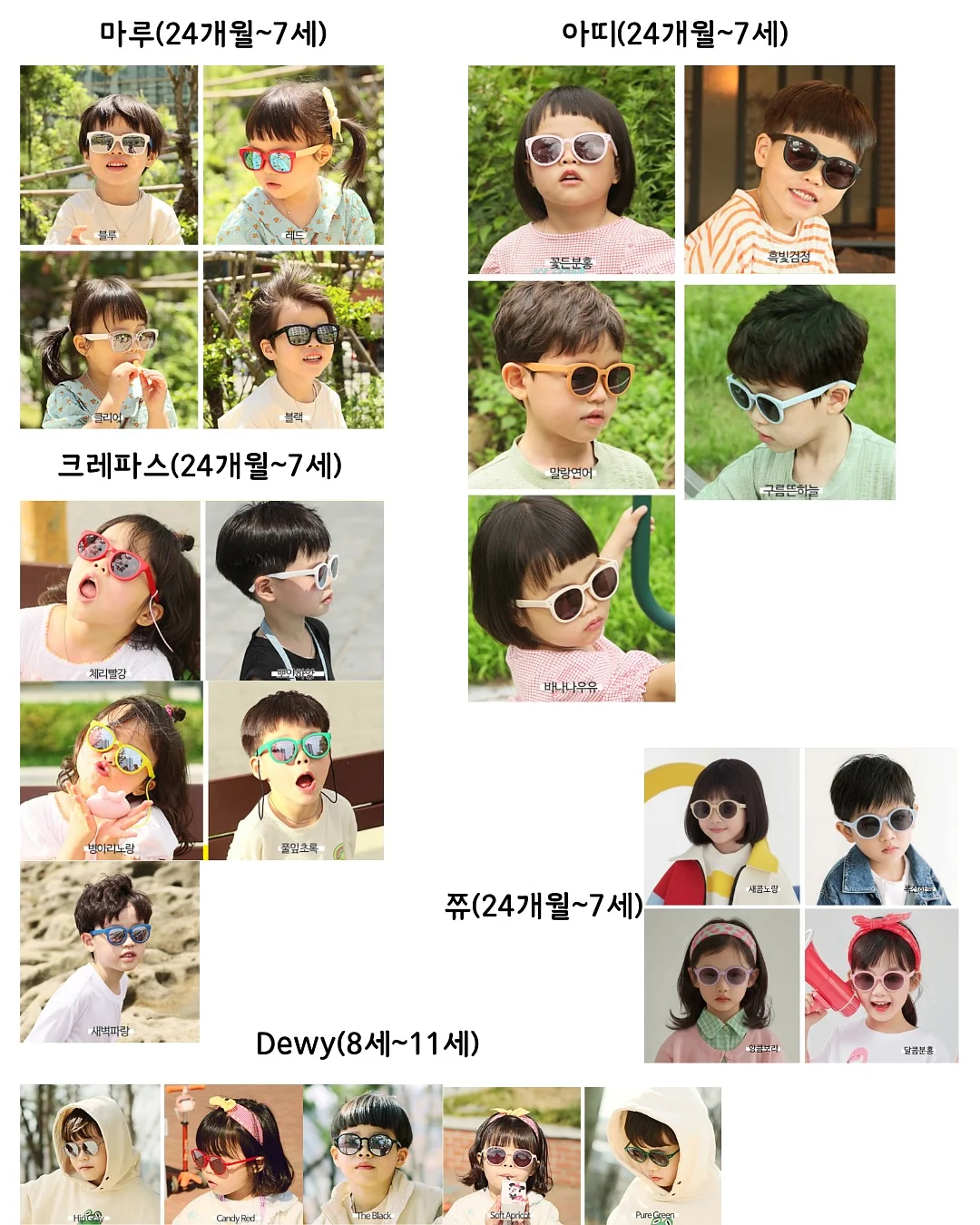 인스타툰으로 벤처기업 대표 되기 전자책 12