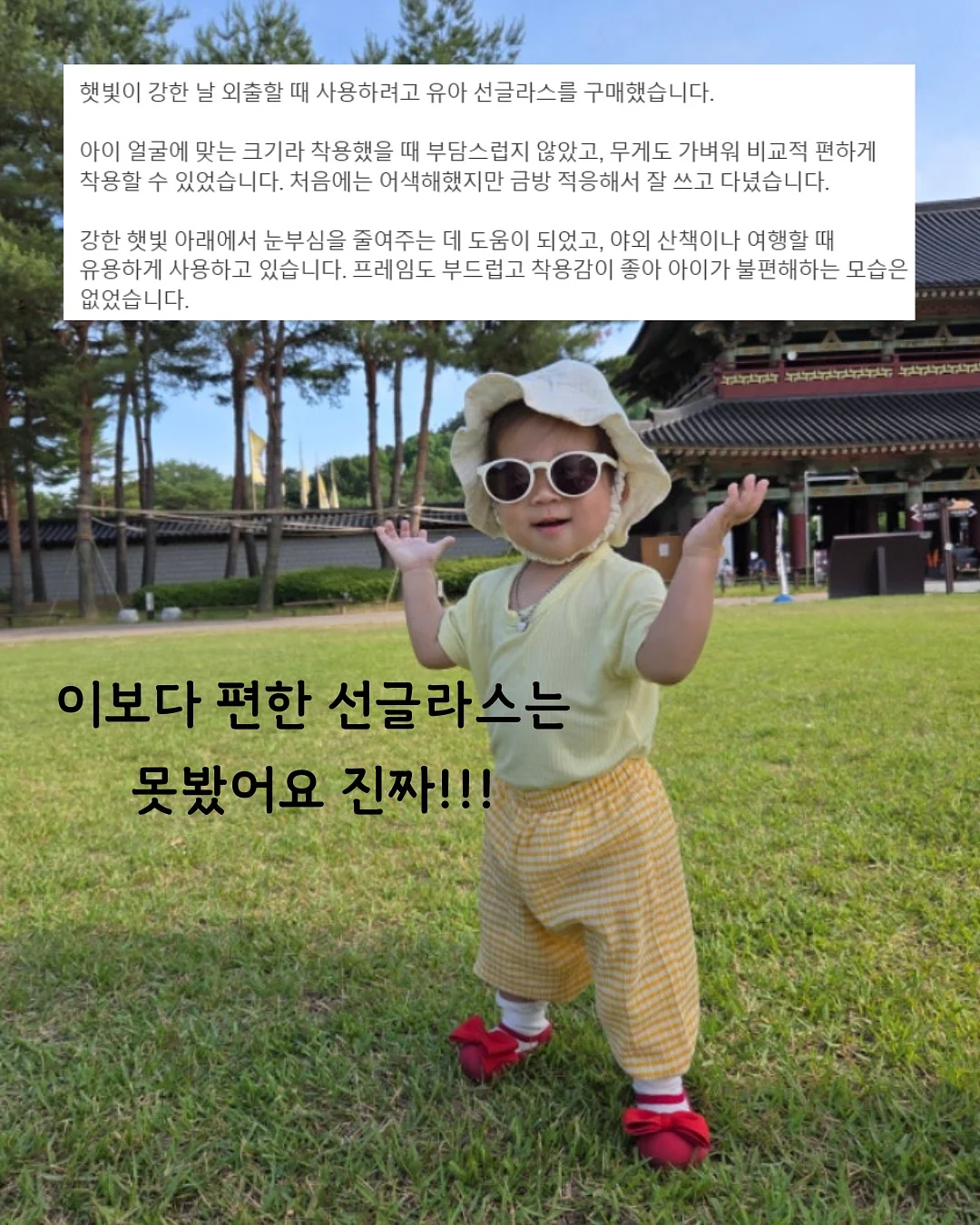 인스타툰으로 벤처기업 대표 되기 전자책 6