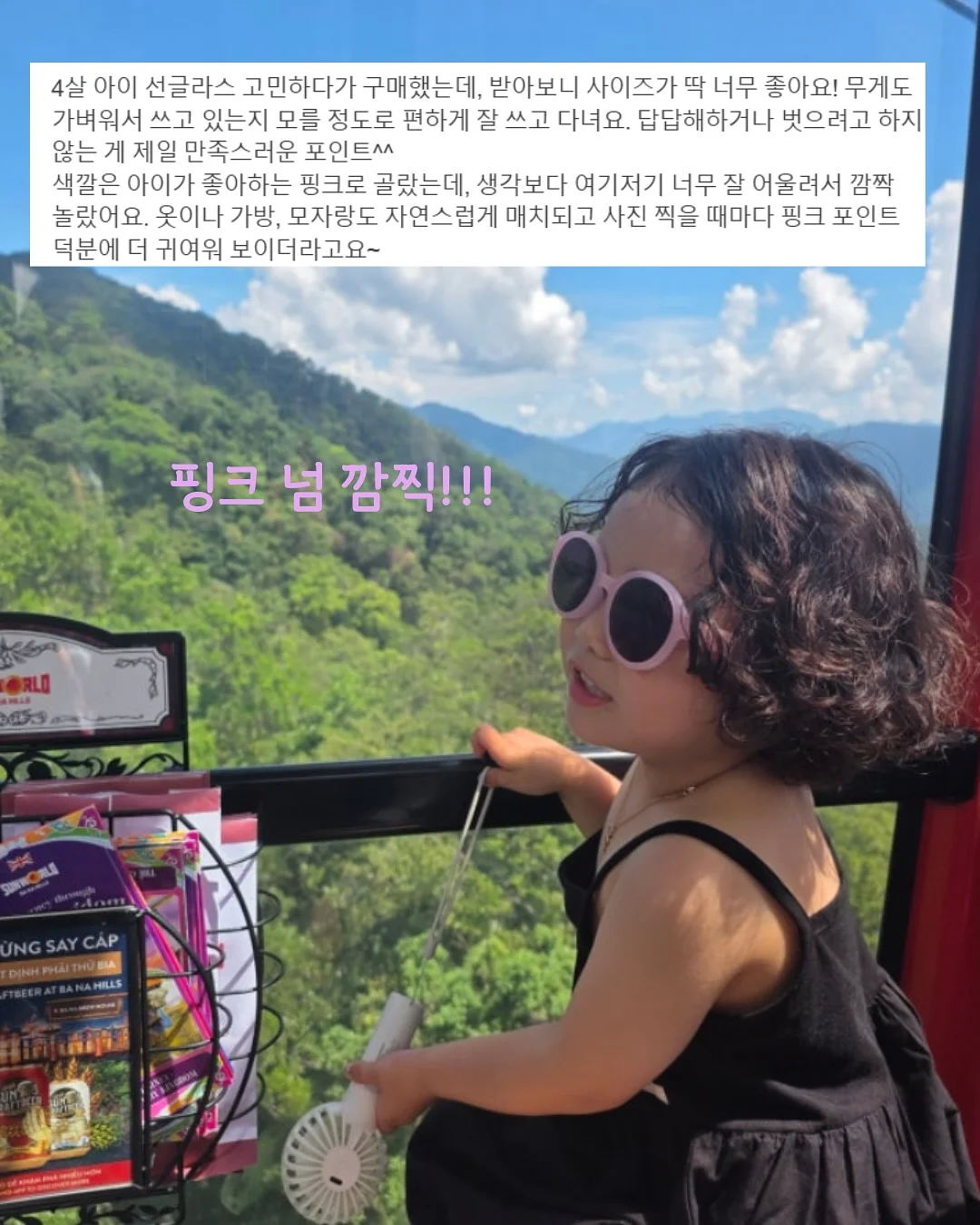 인스타툰으로 벤처기업 대표 되기 전자책 7