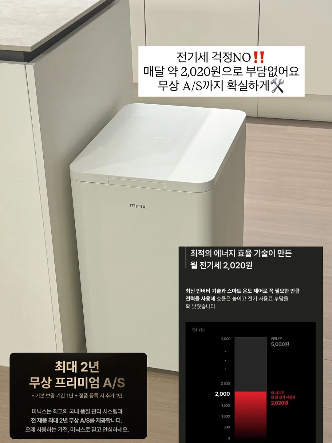 플라도르 아이스크림콘 17