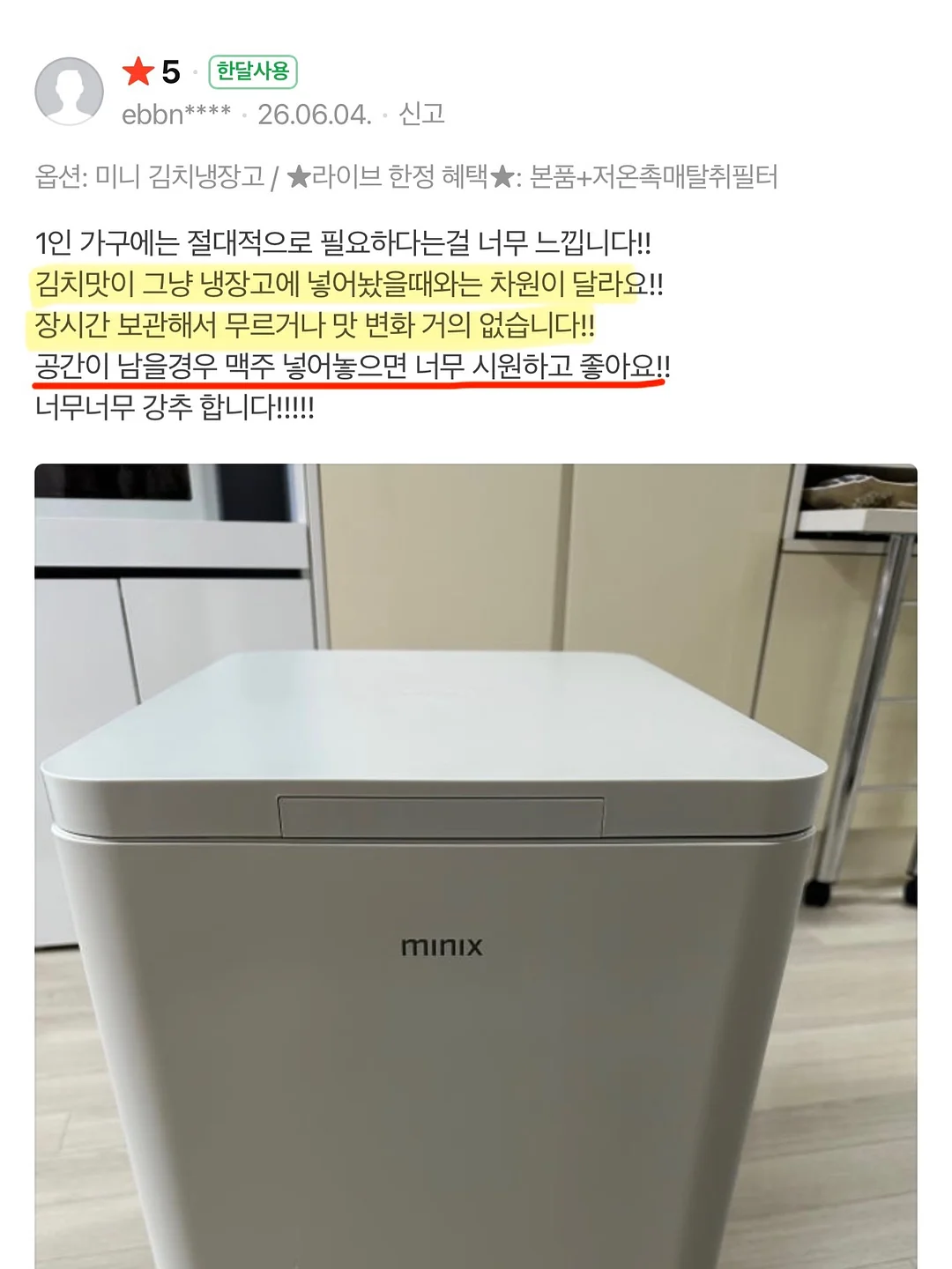 플라도르 아이스크림콘 20