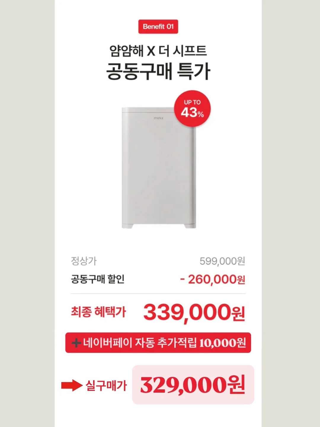 플라도르 아이스크림콘 2