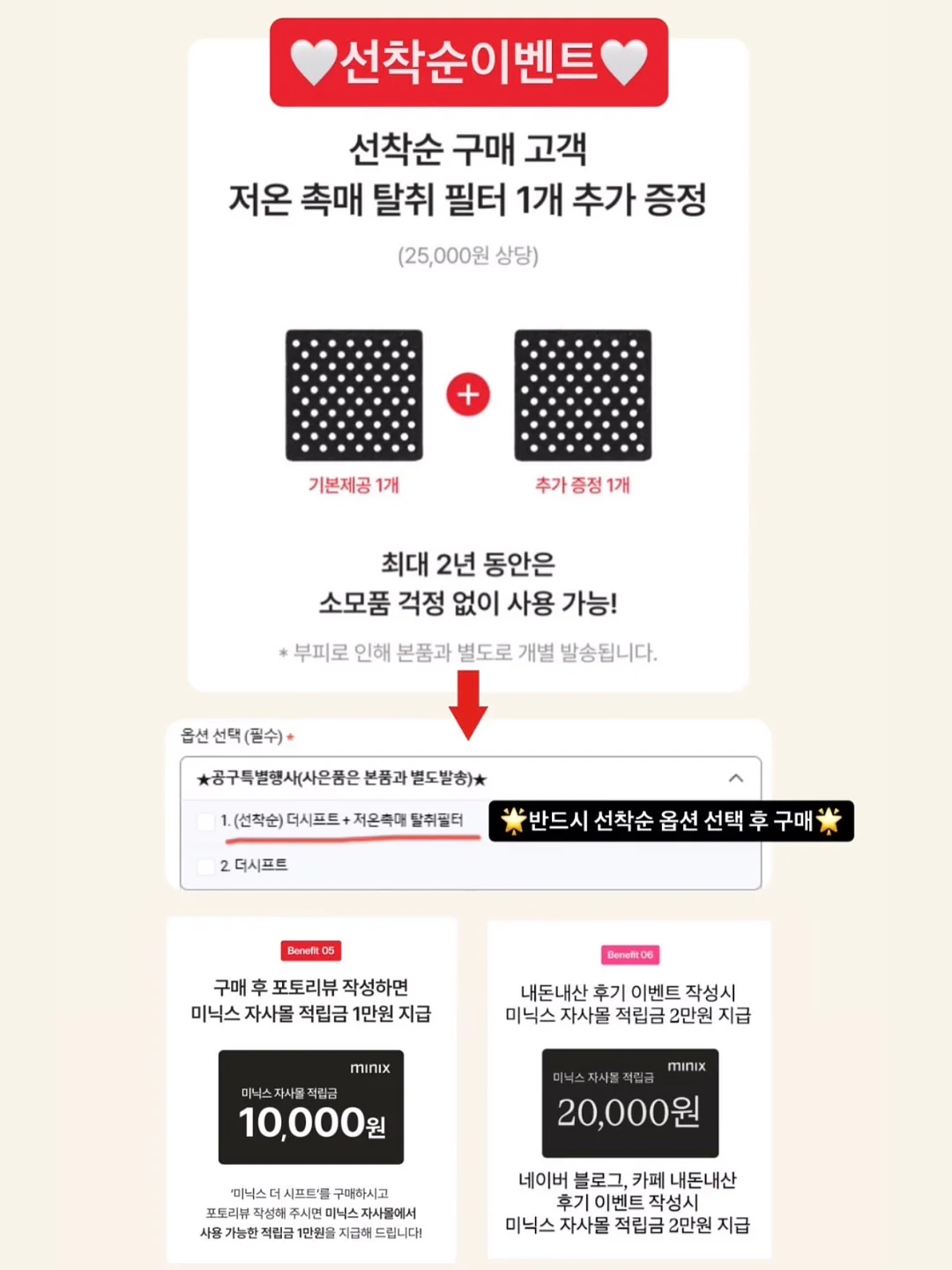 플라도르 아이스크림콘 3
