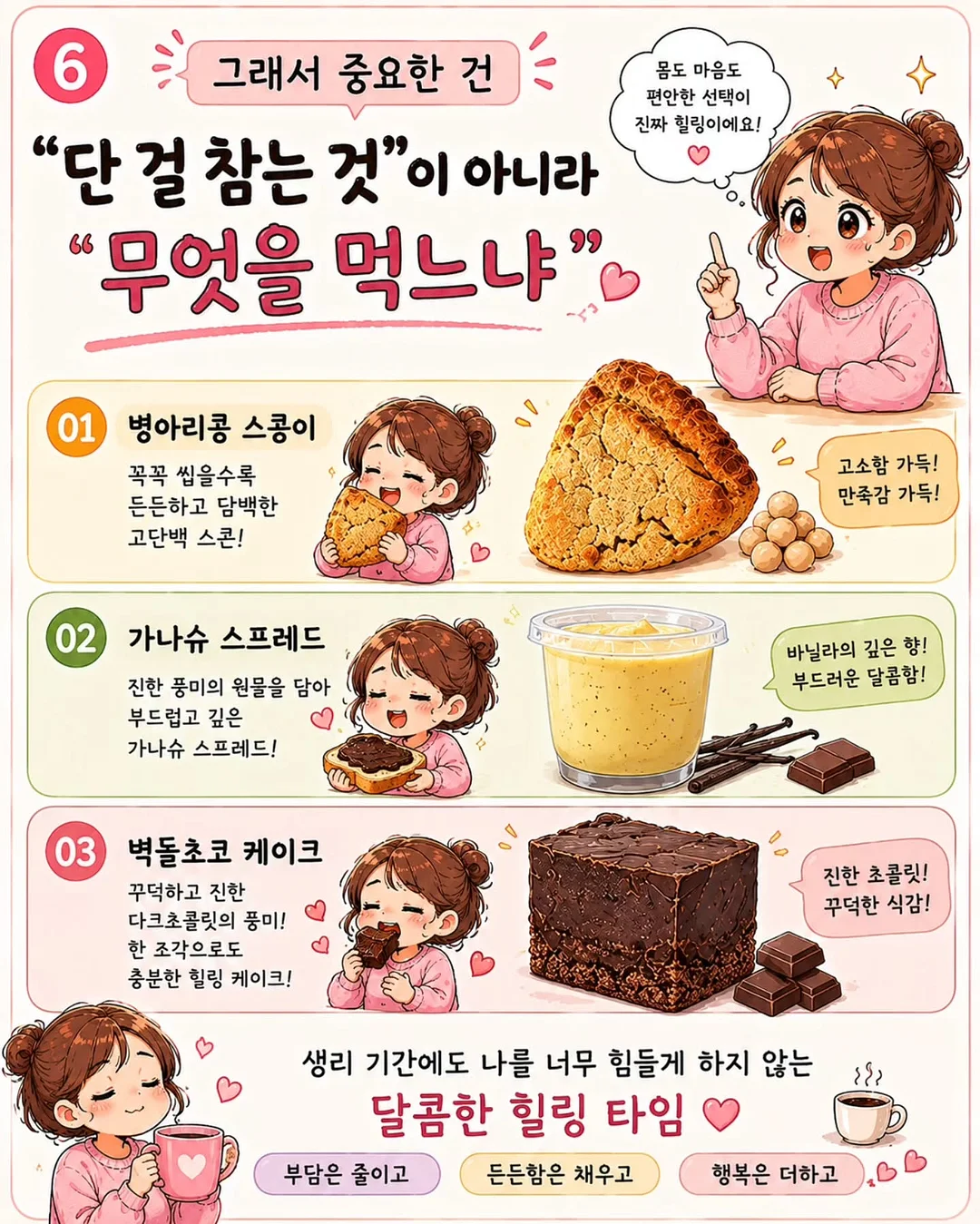 카르닉 러닝조끼 6