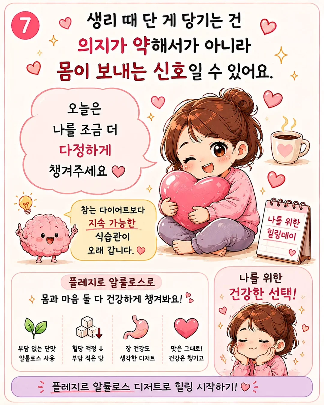 카르닉 러닝조끼 7