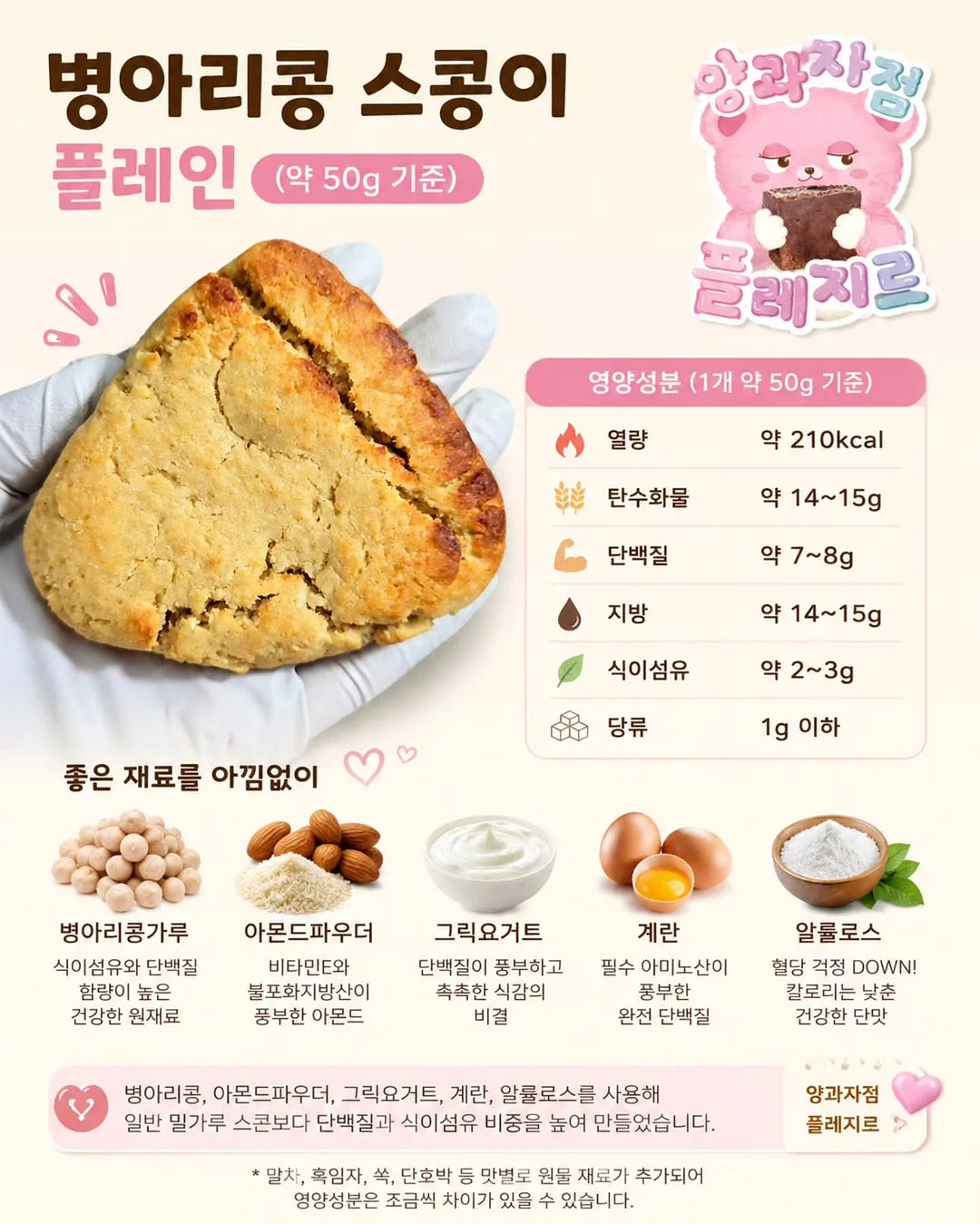 카르닉 러닝조끼 9