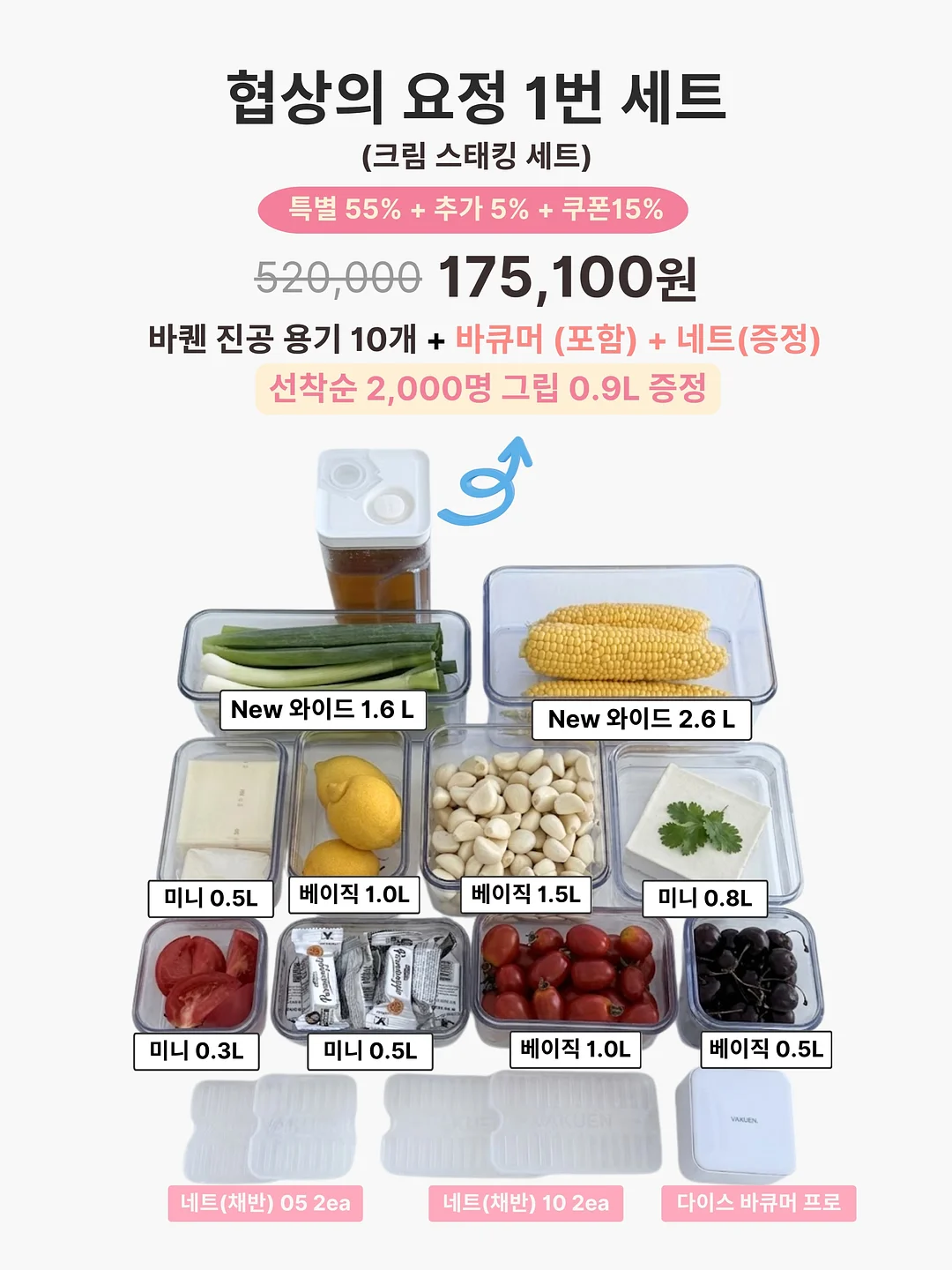 신비복숭아 2kg 3