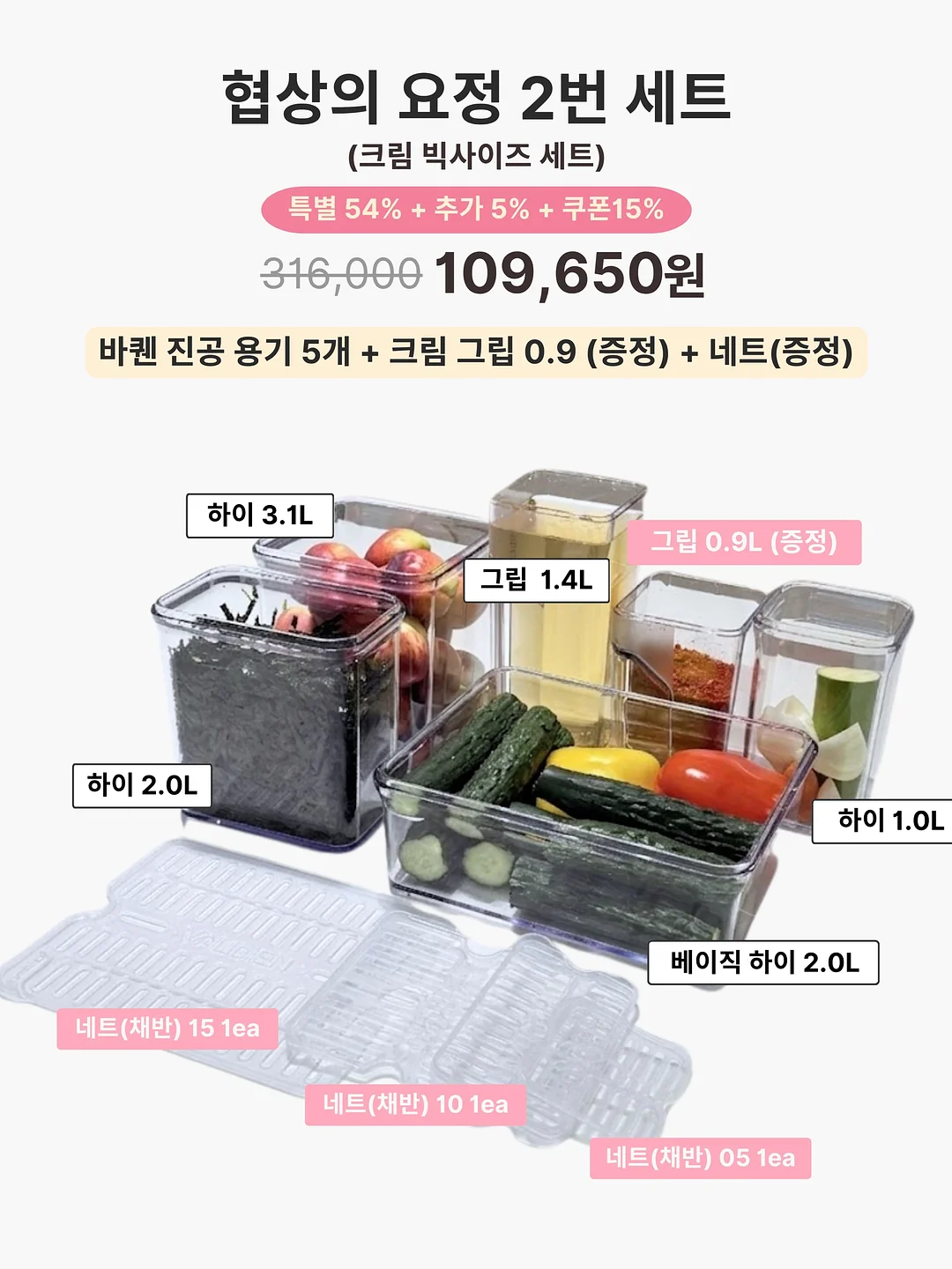 신비복숭아 2kg 4