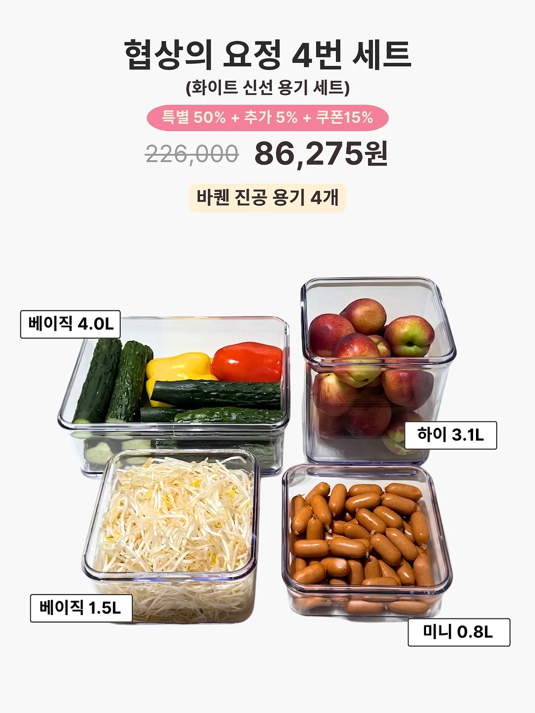 신비복숭아 2kg 7