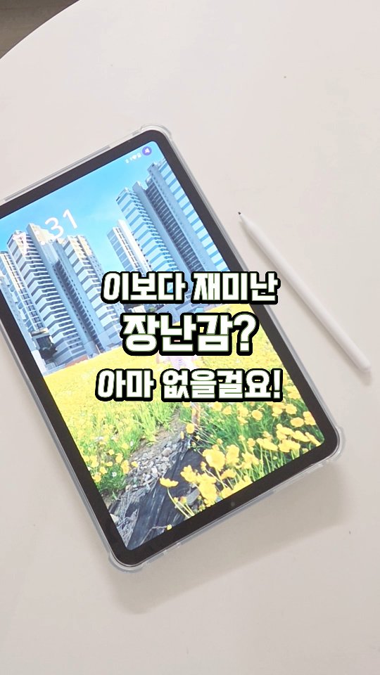 소울 버뮤다 PT