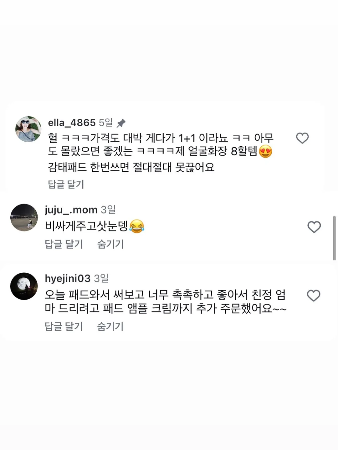 우드쇼케이스 유리상판 5