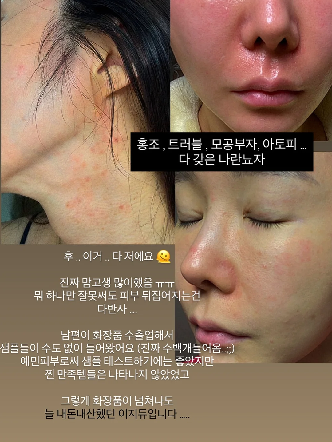 라하트 초코 바치케 4
