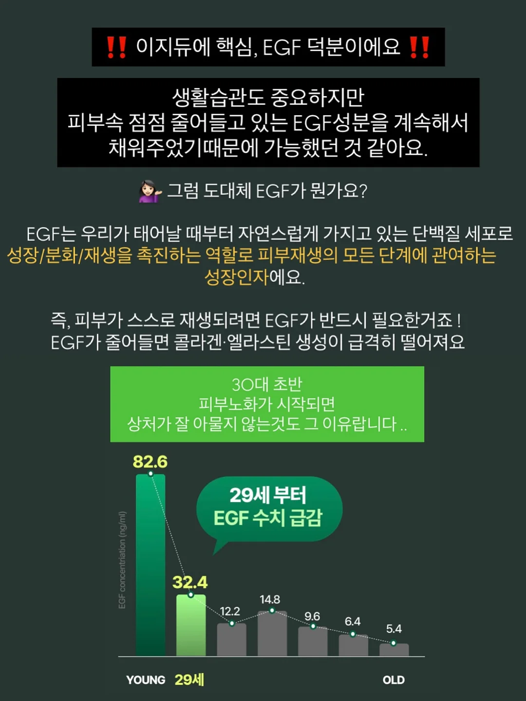 라하트 초코 바치케 6