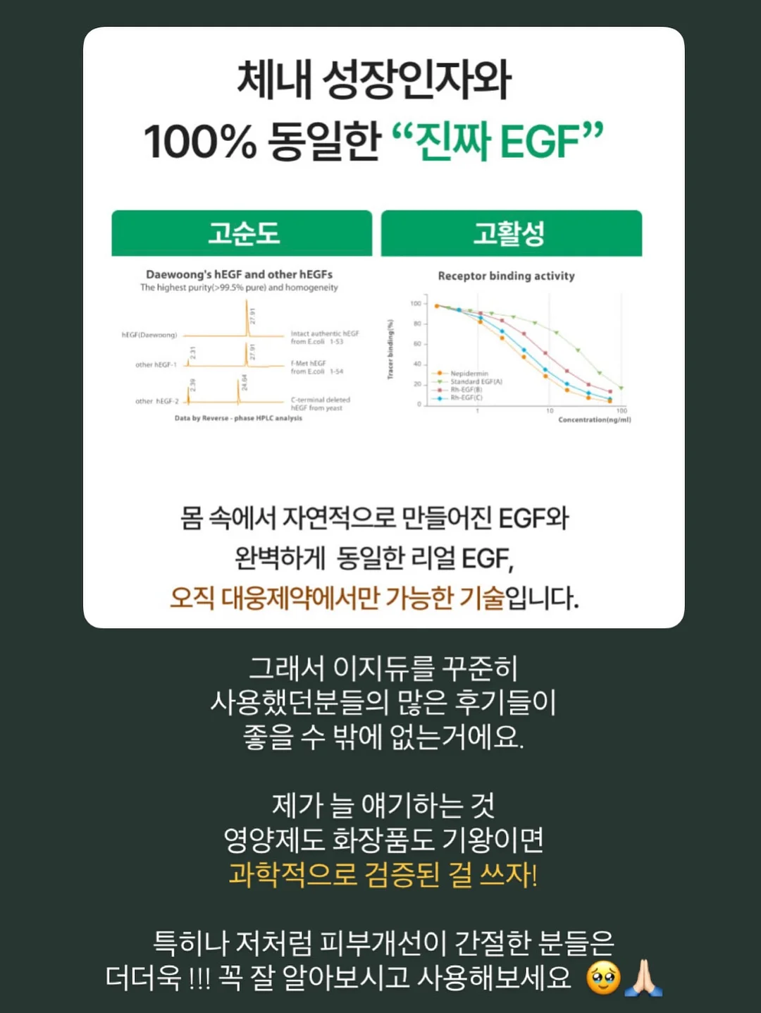 라하트 초코 바치케 9