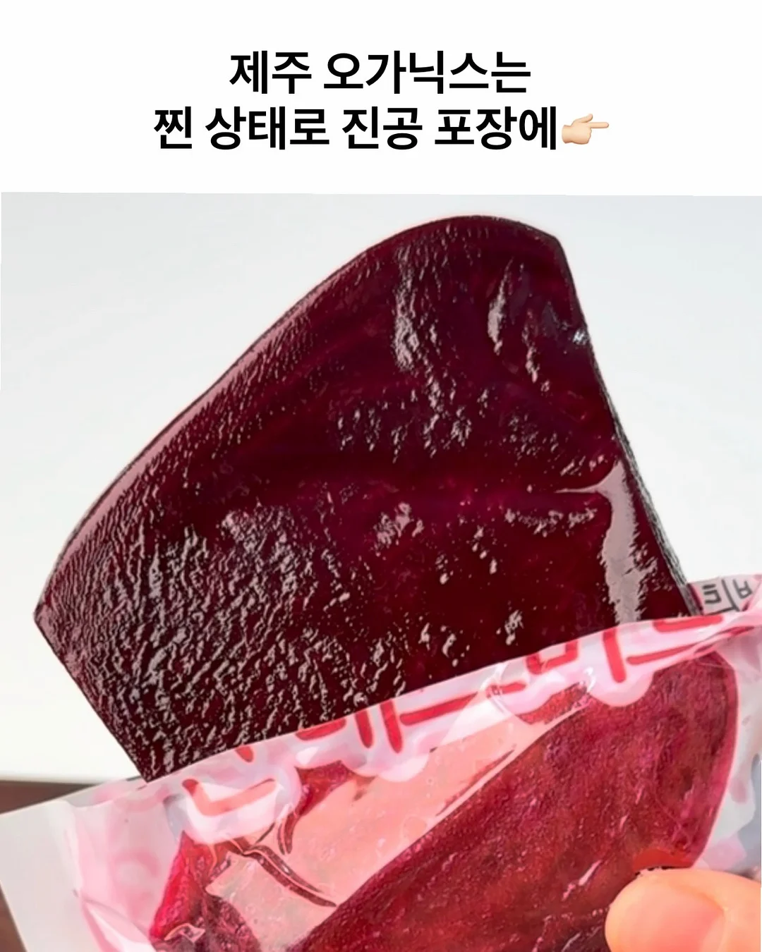 신비복숭아 4