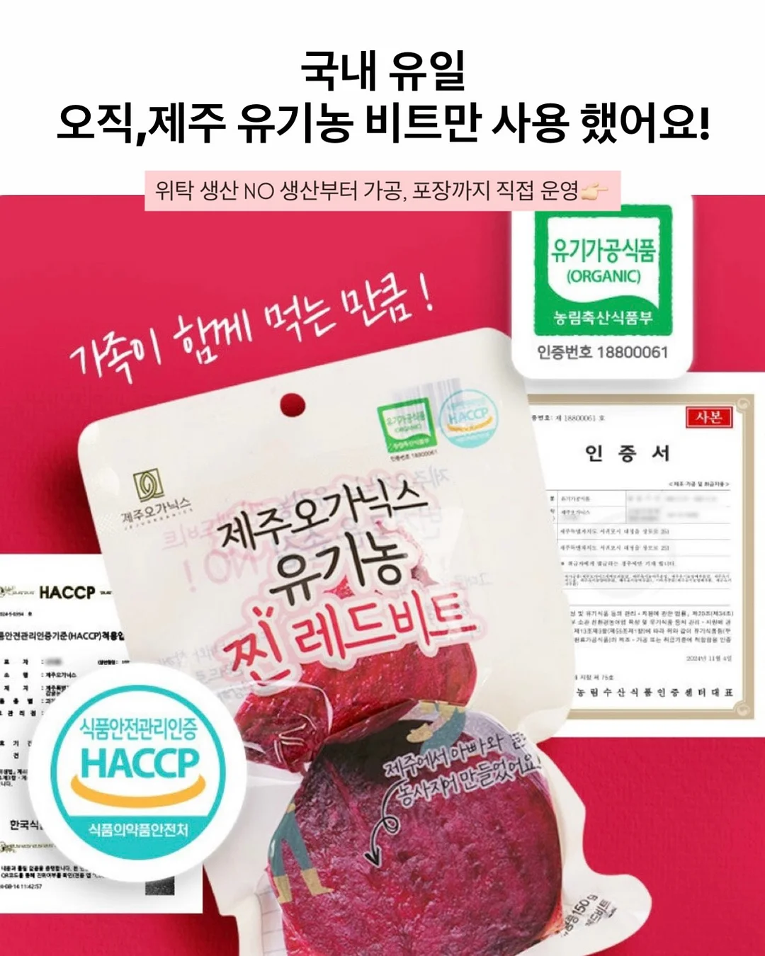 신비복숭아 5