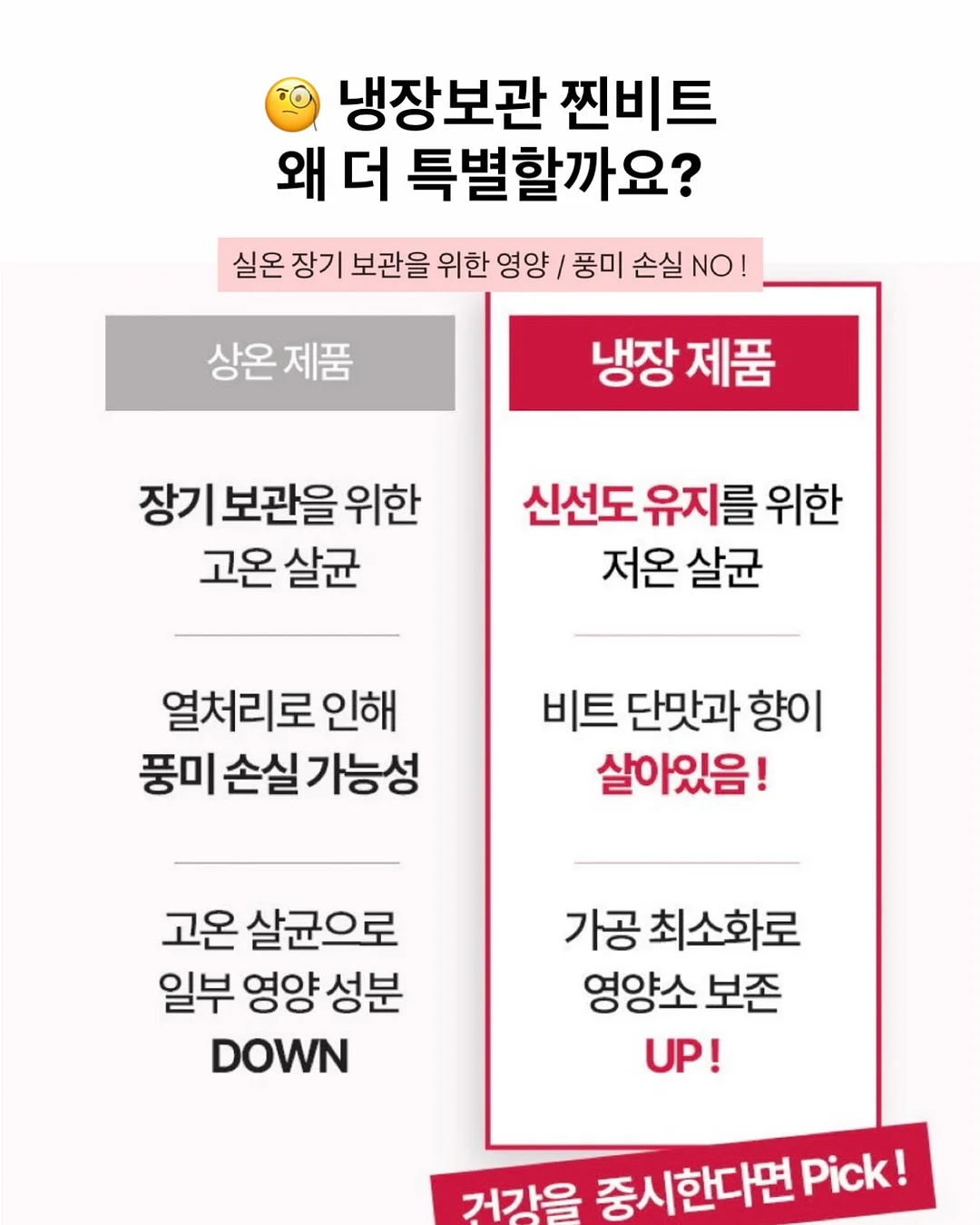 신비복숭아 8