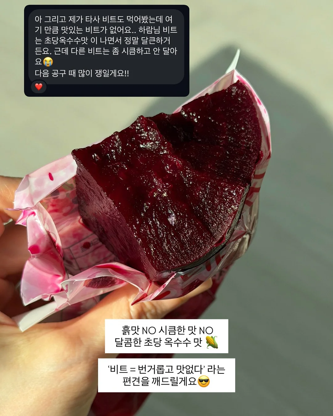 신비복숭아 9