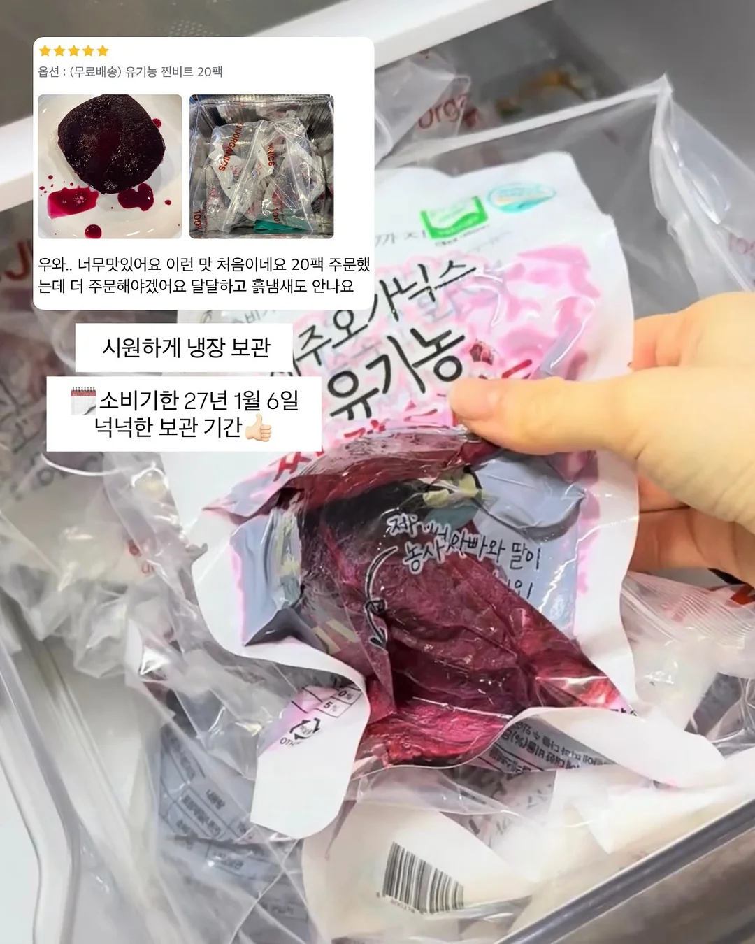 신비복숭아 10