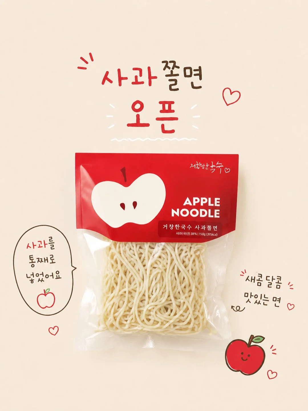 리바이탈래쉬 1