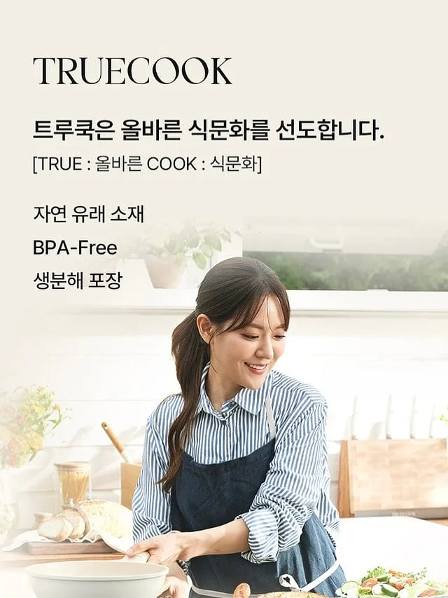 하객룩 11