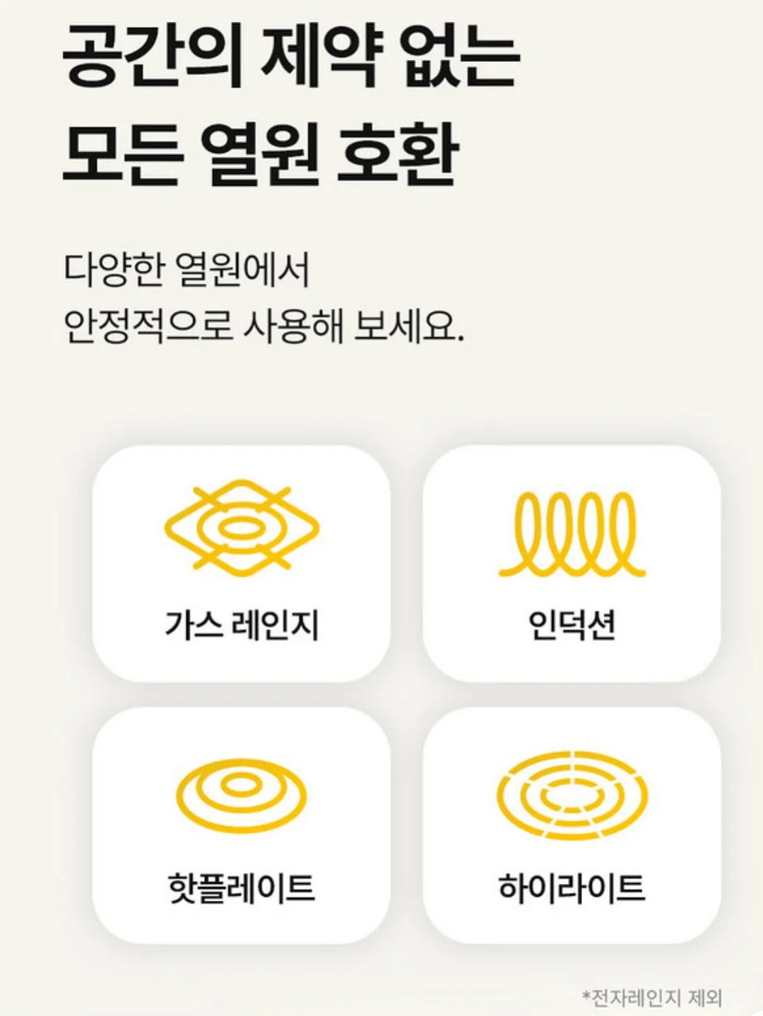 하객룩 12