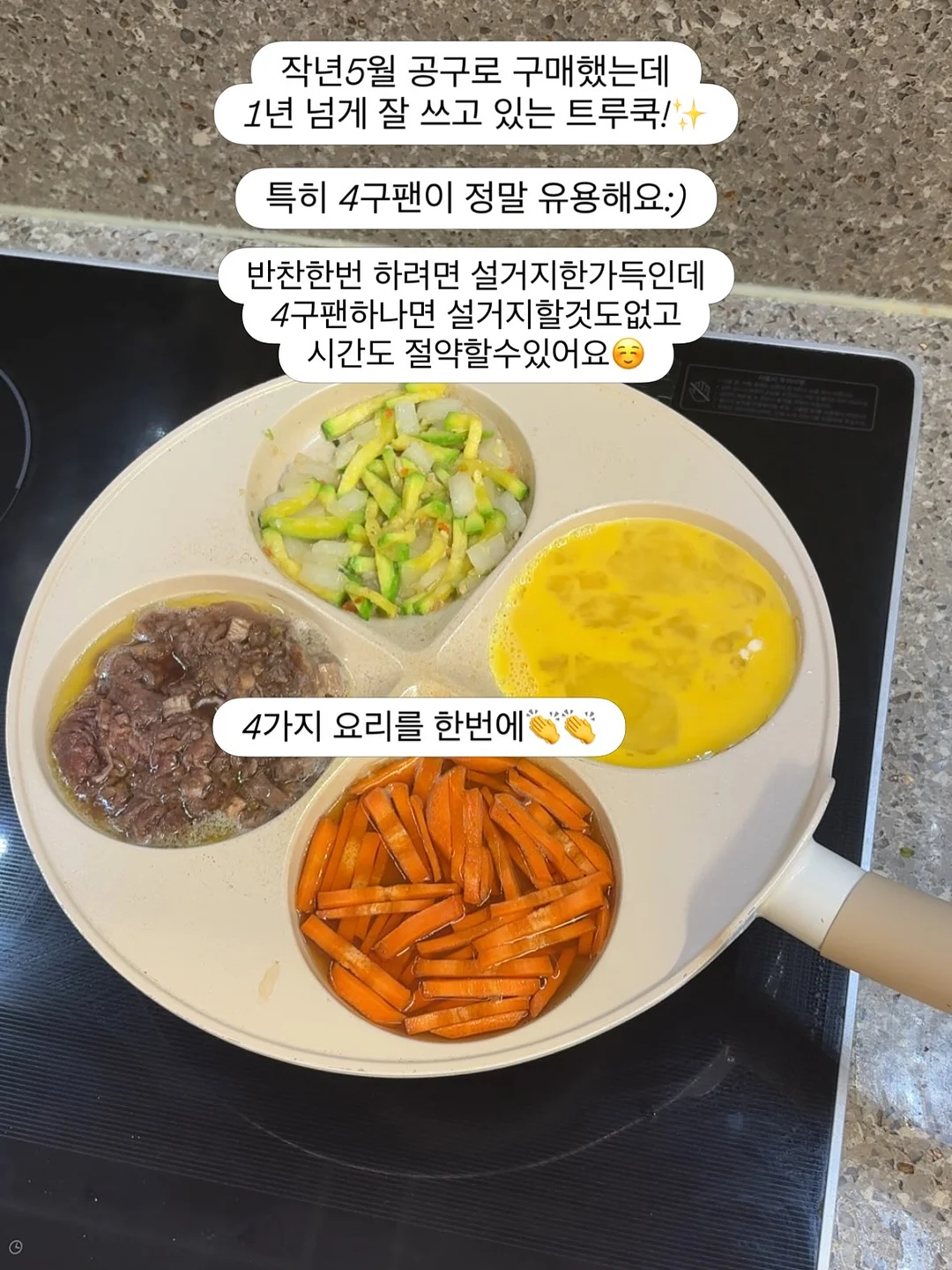 하객룩 2
