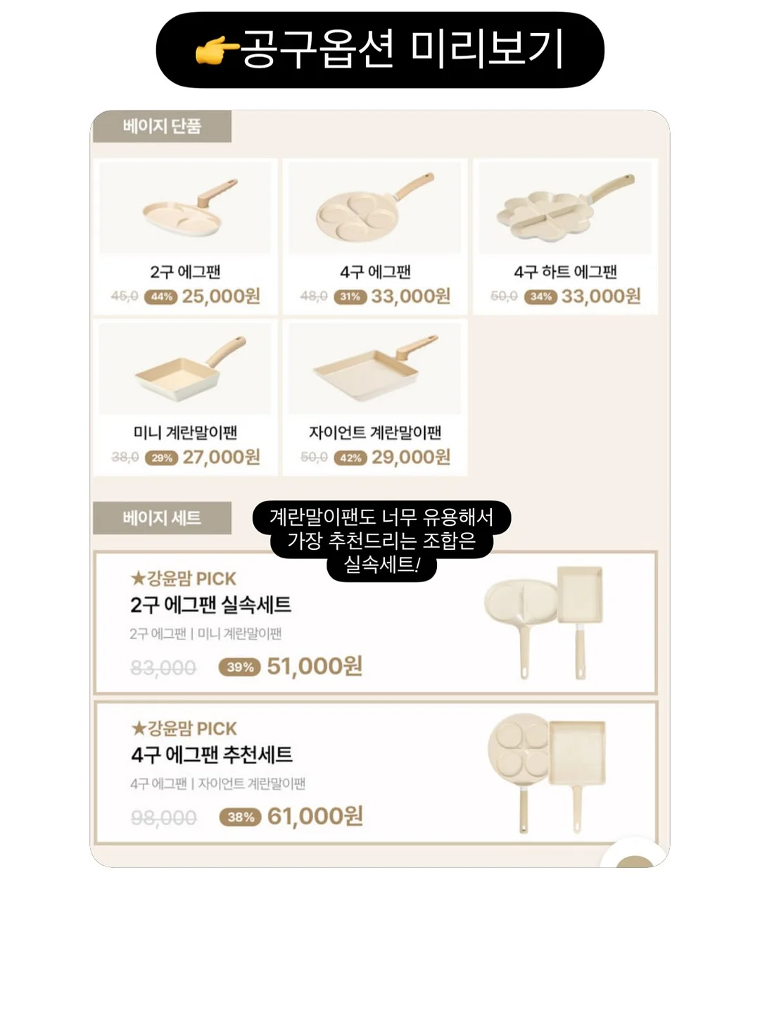 하객룩 3