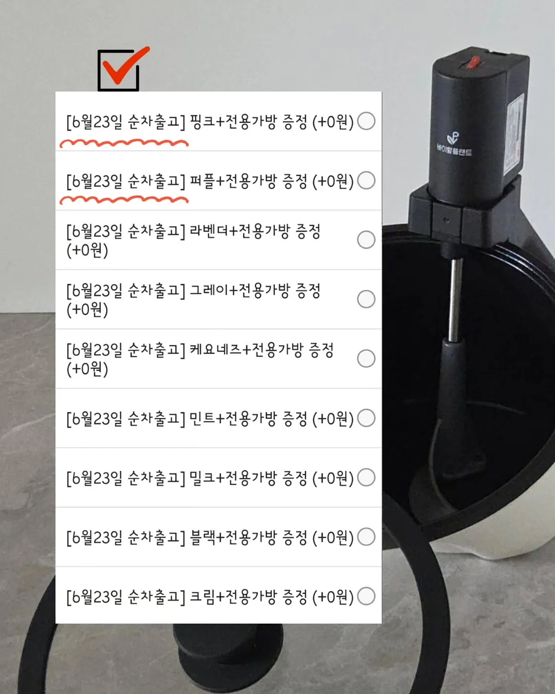 로얄벌꿀고구마 2