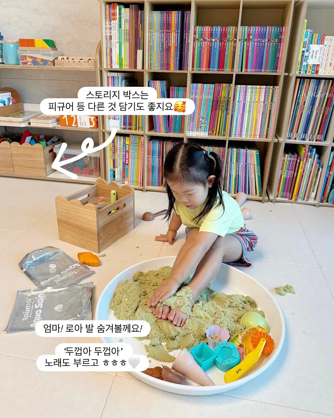 워터밤 물놀이 필수템 12
