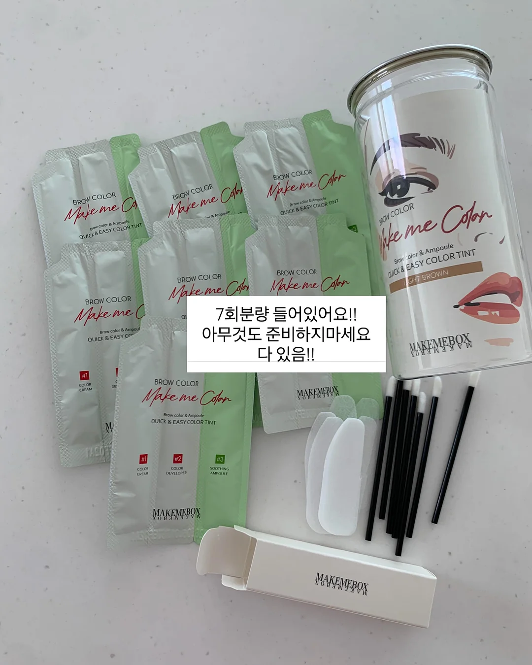 기름 얼룩 제거제 3