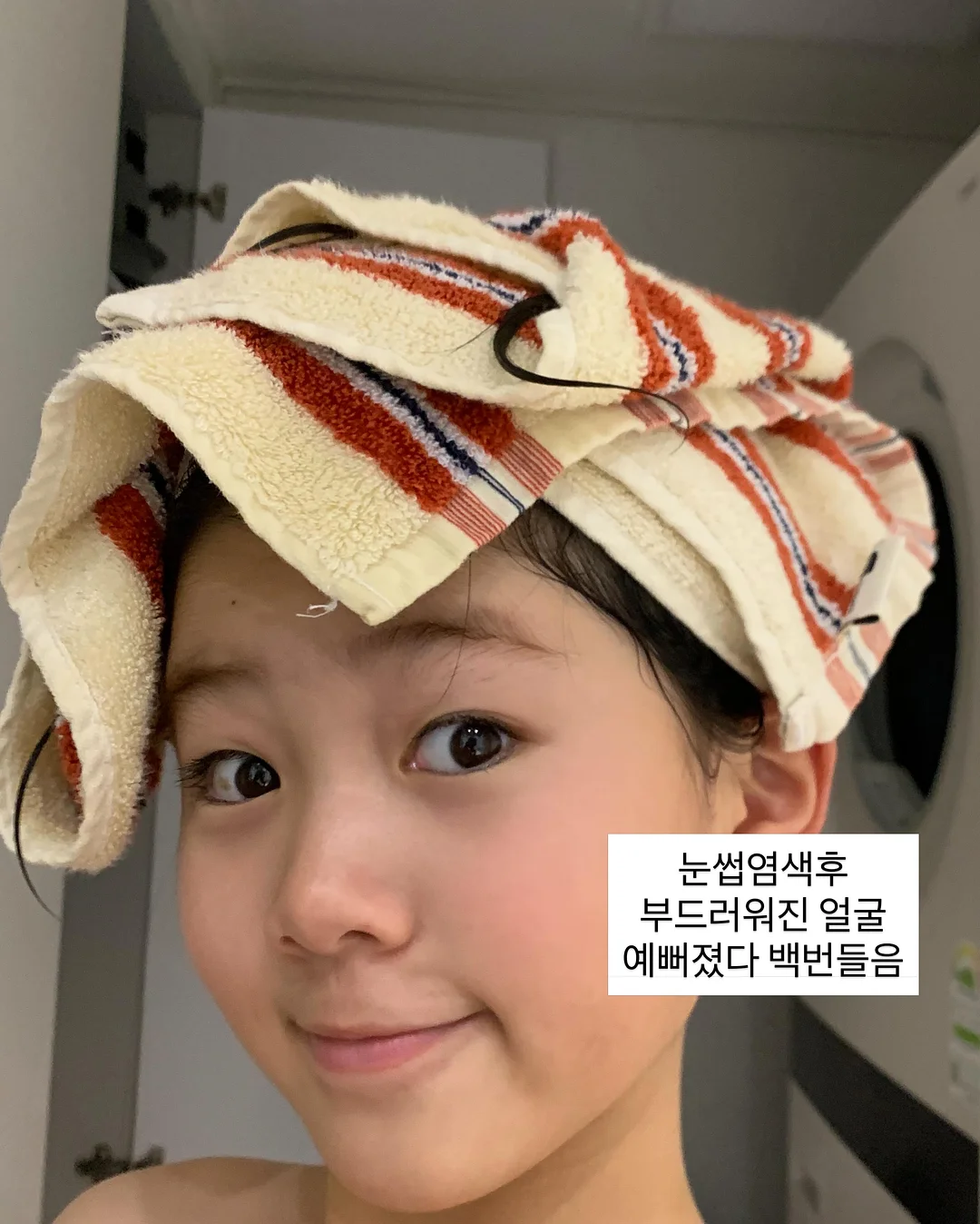 기름 얼룩 제거제 6