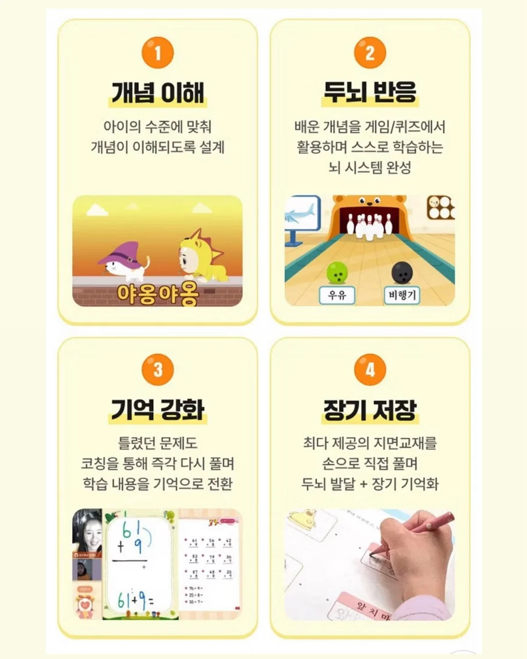 바라하우스 모션소파 11