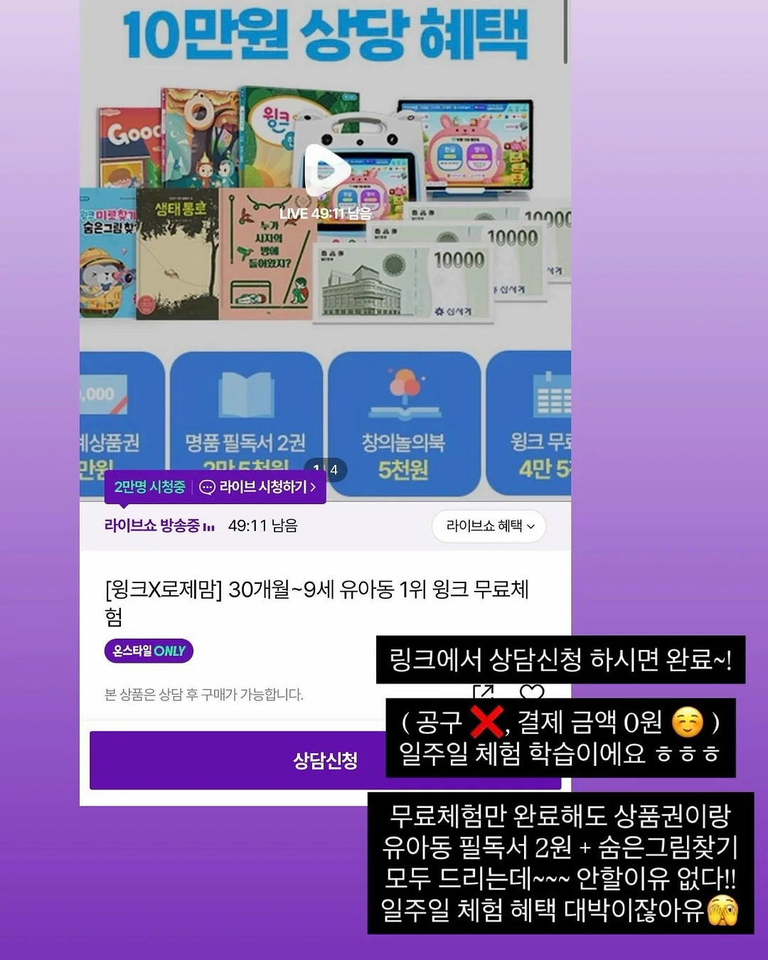 바라하우스 모션소파 2