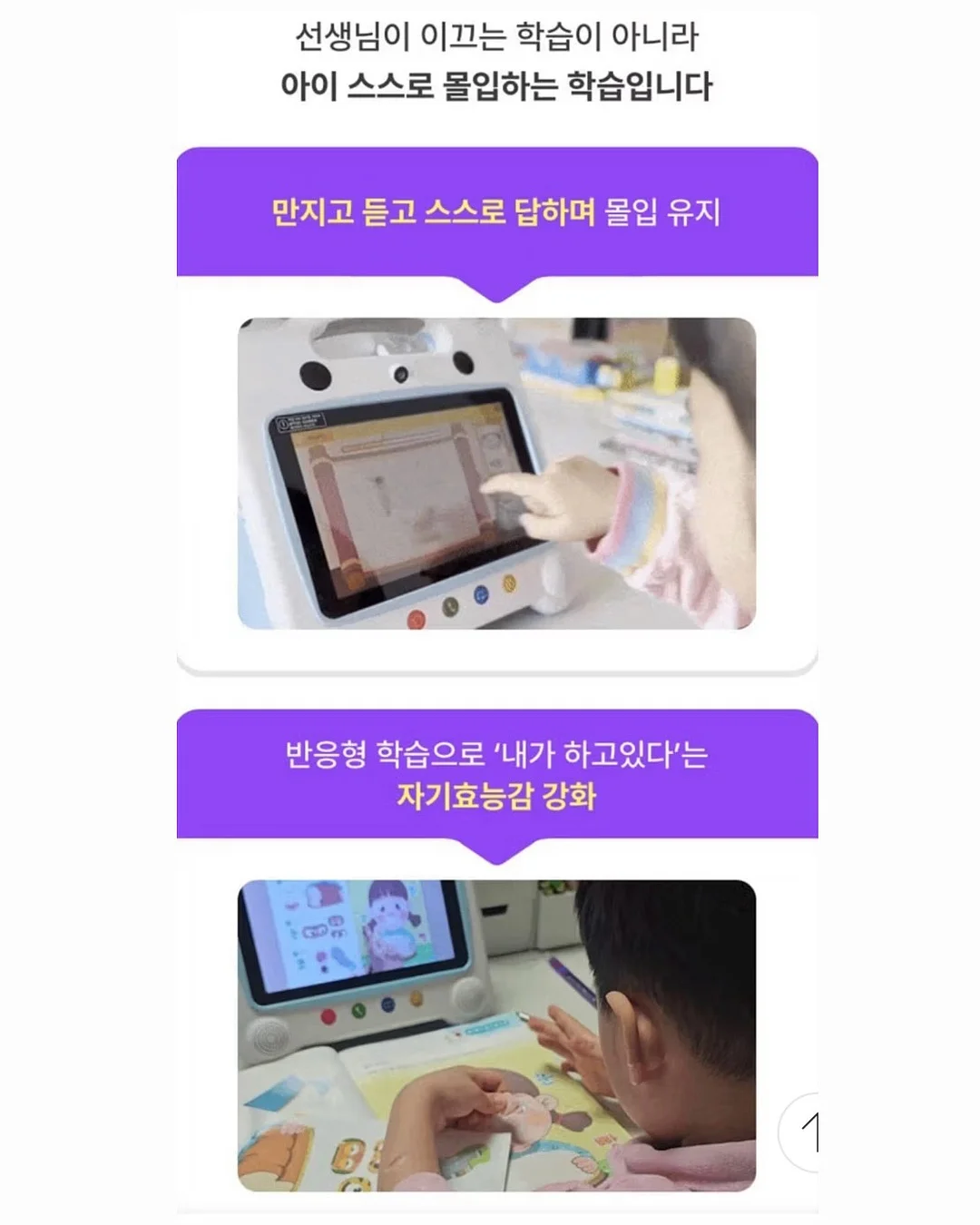 바라하우스 모션소파 8