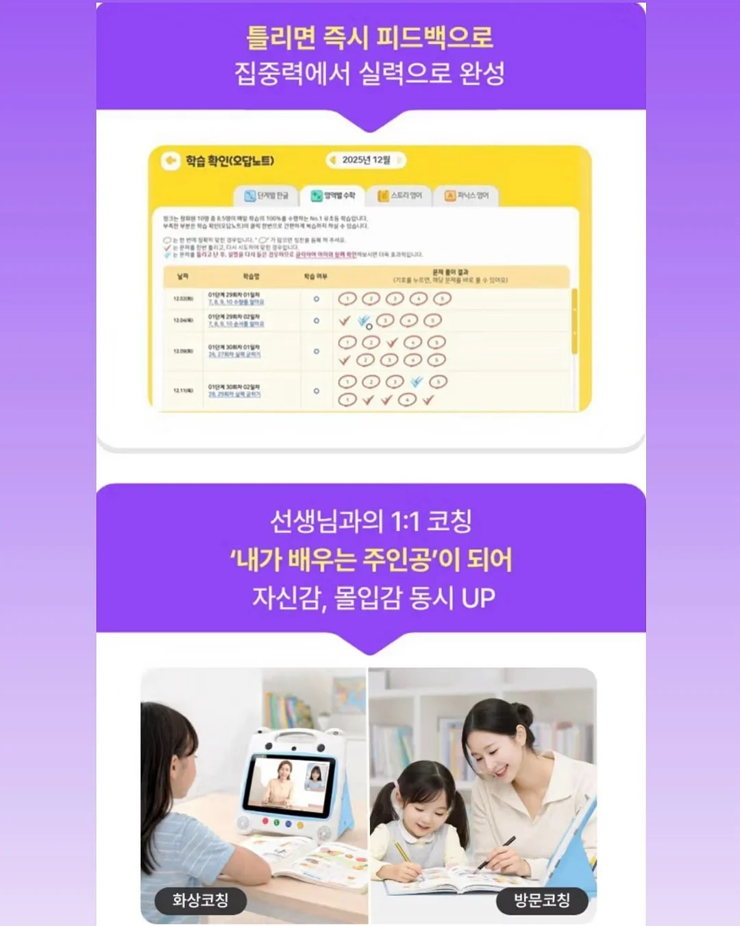 바라하우스 모션소파 9