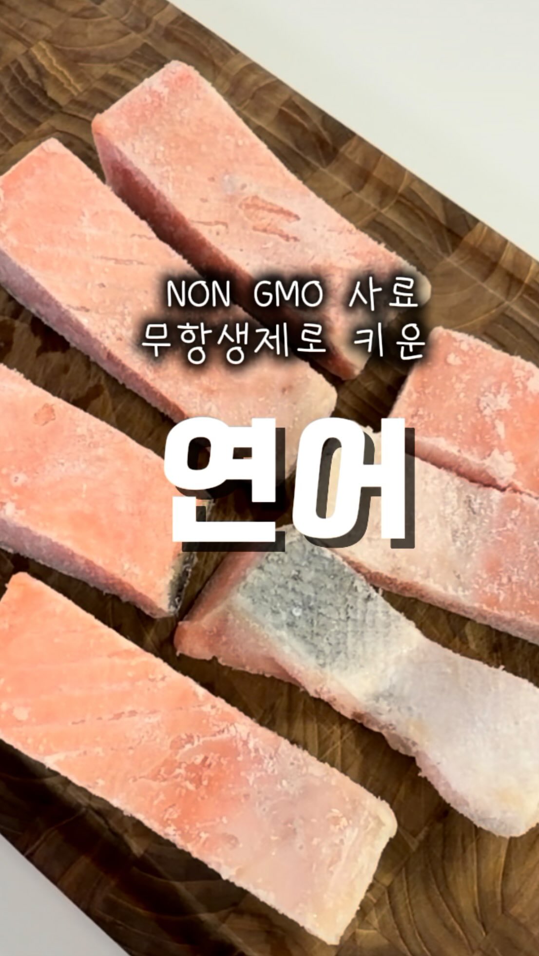 아워홈 갓석박지