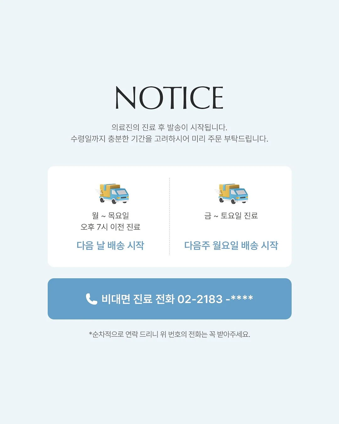 루이비통 미니 빠삐용 9