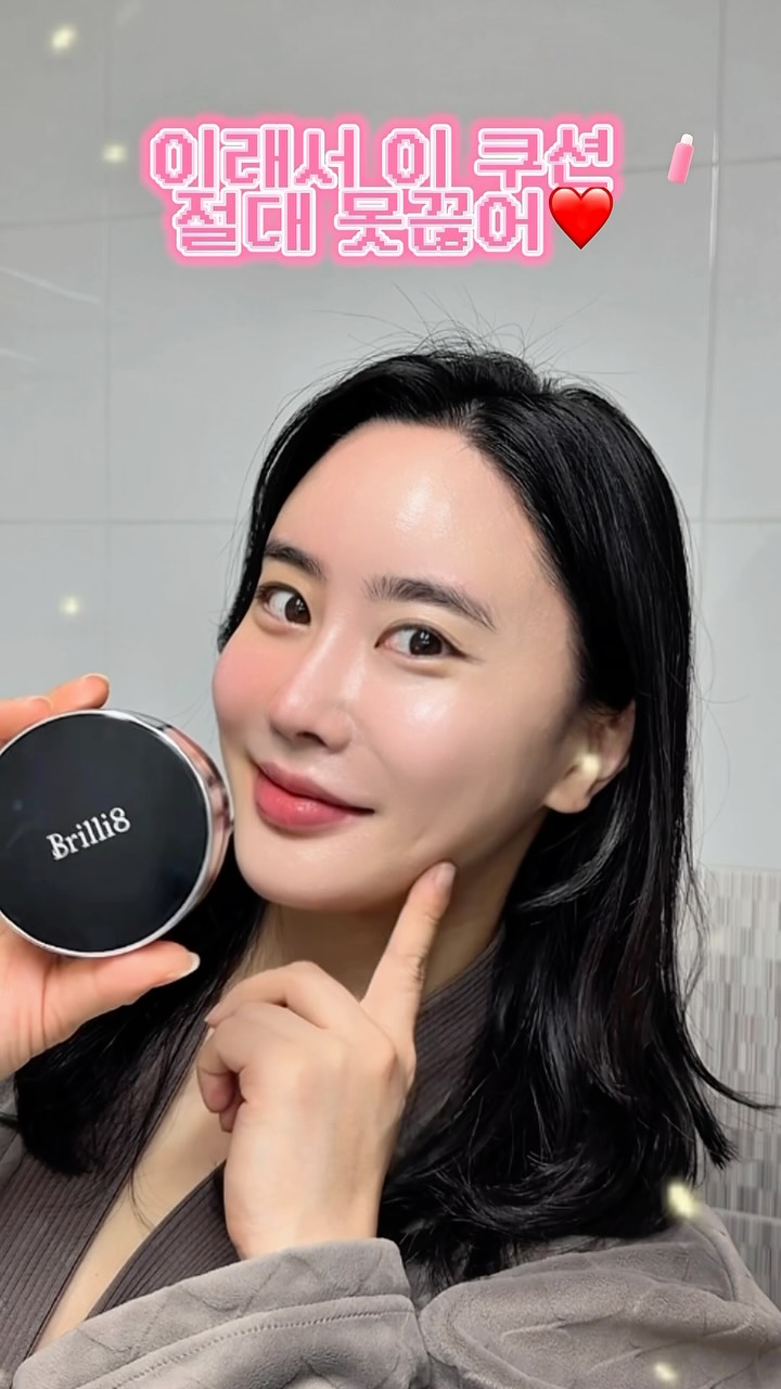 코디된 모든 상품