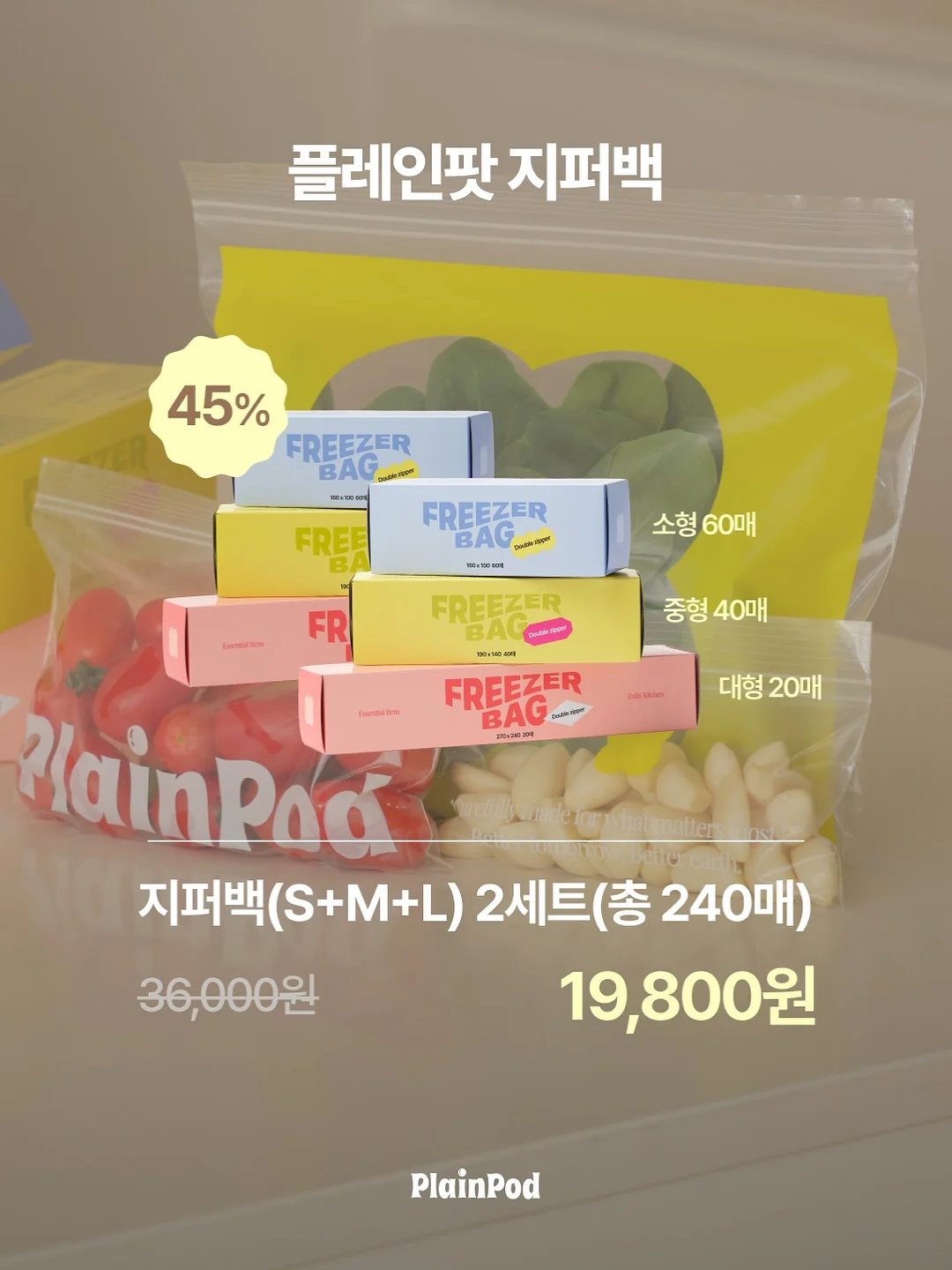 Snp 대왕패치 12