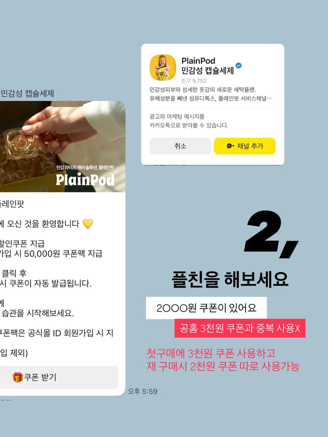 Snp 대왕패치 3