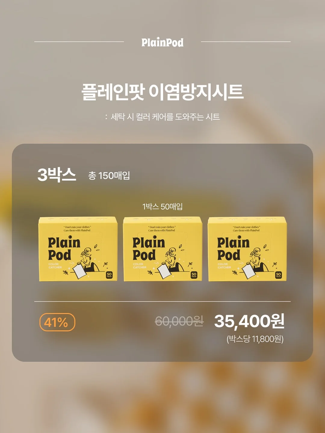 Snp 대왕패치 8