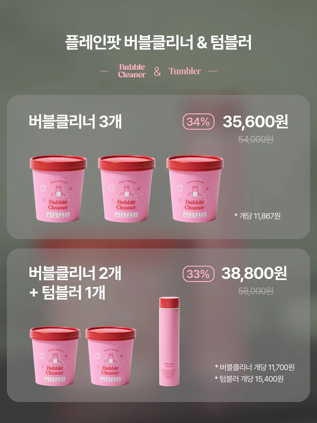 Snp 대왕패치 10