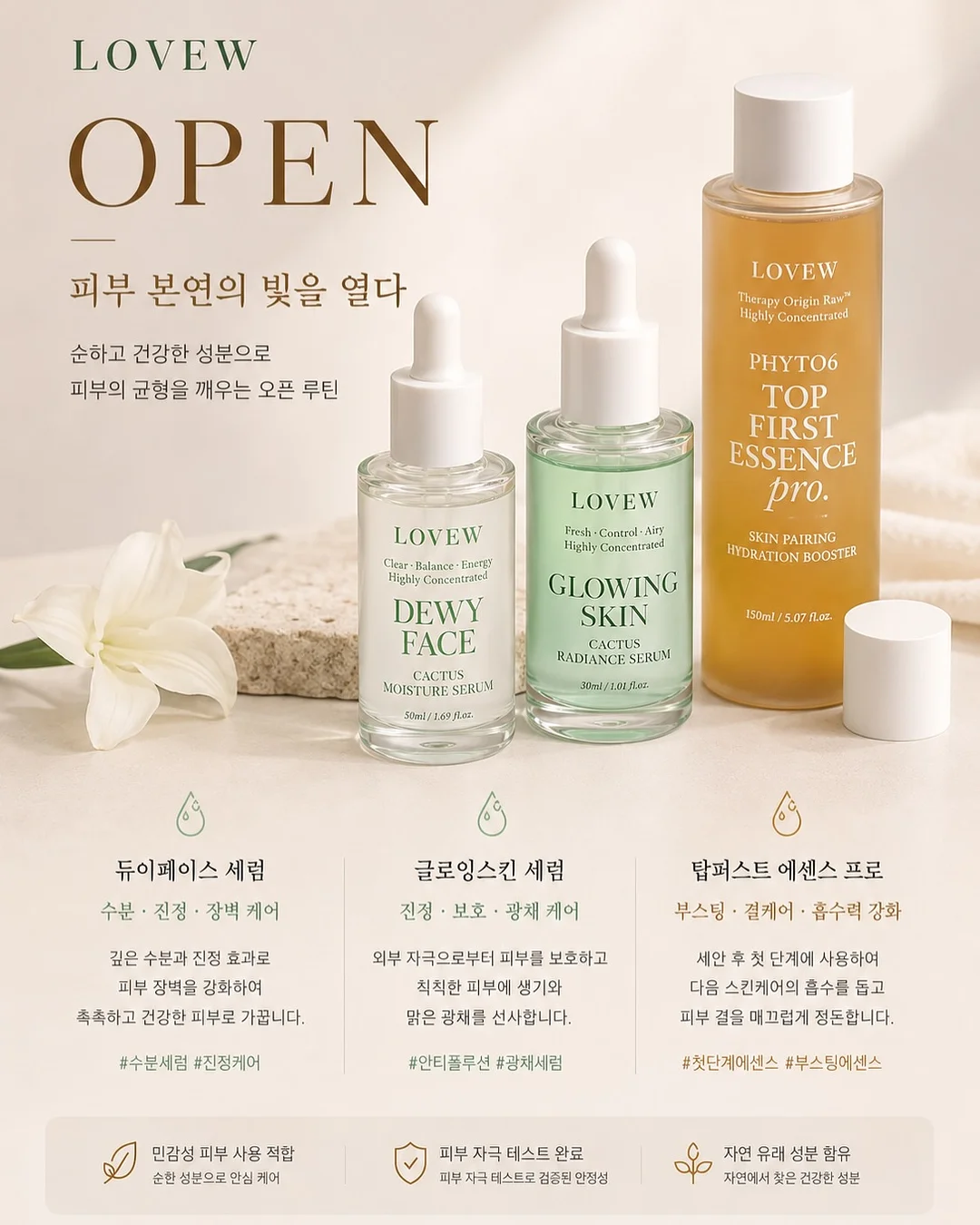 유니클로 배기커브 진, 자라 셔링슬림핏 셔츠 1