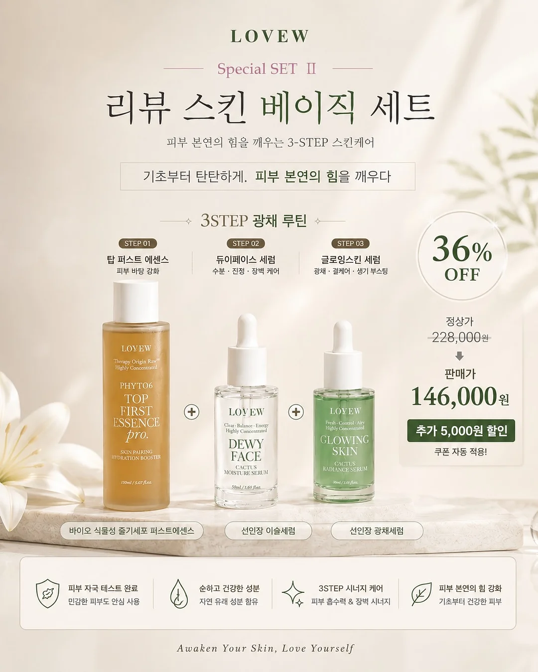 유니클로 배기커브 진, 자라 셔링슬림핏 셔츠 2