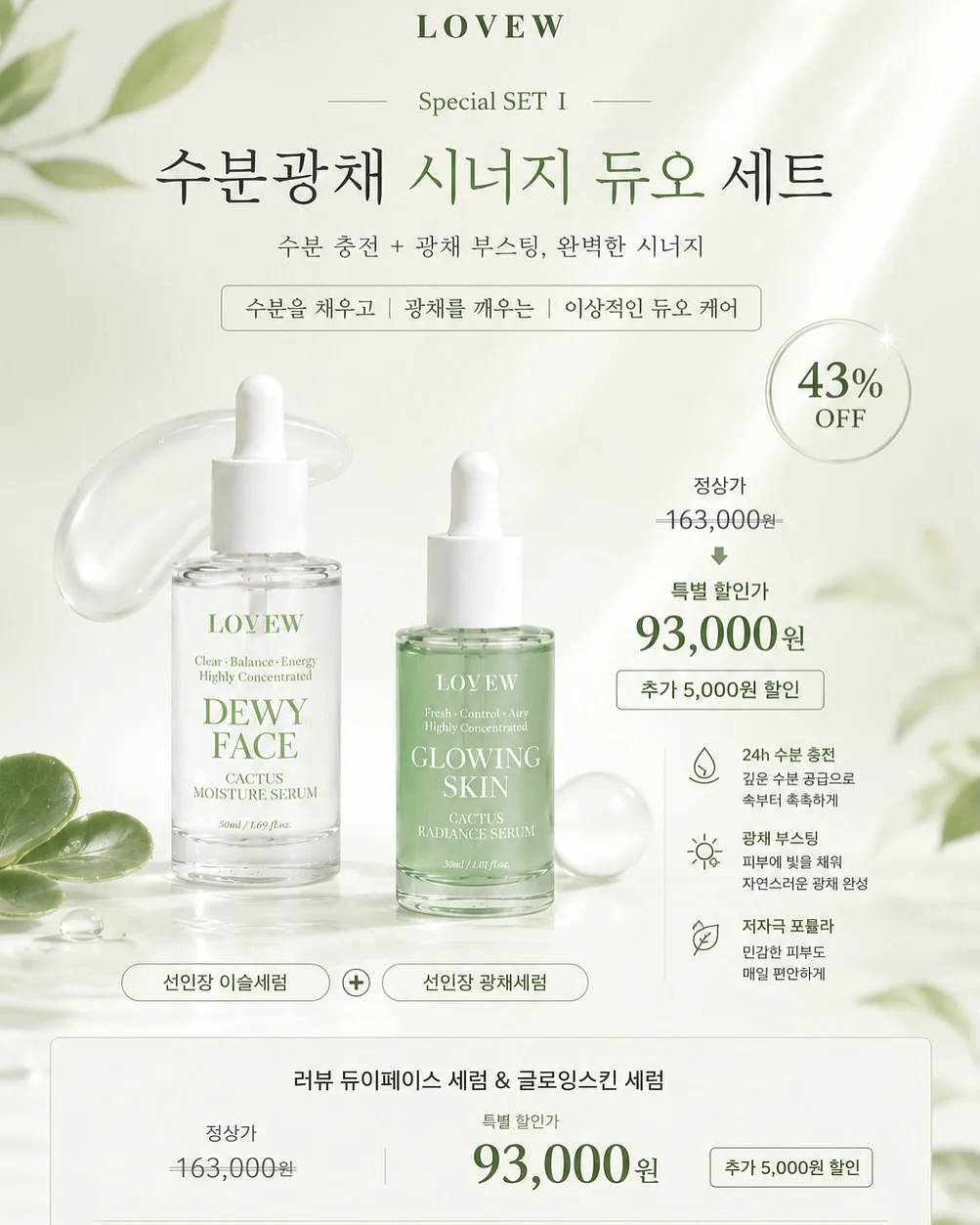 유니클로 배기커브 진, 자라 셔링슬림핏 셔츠 3