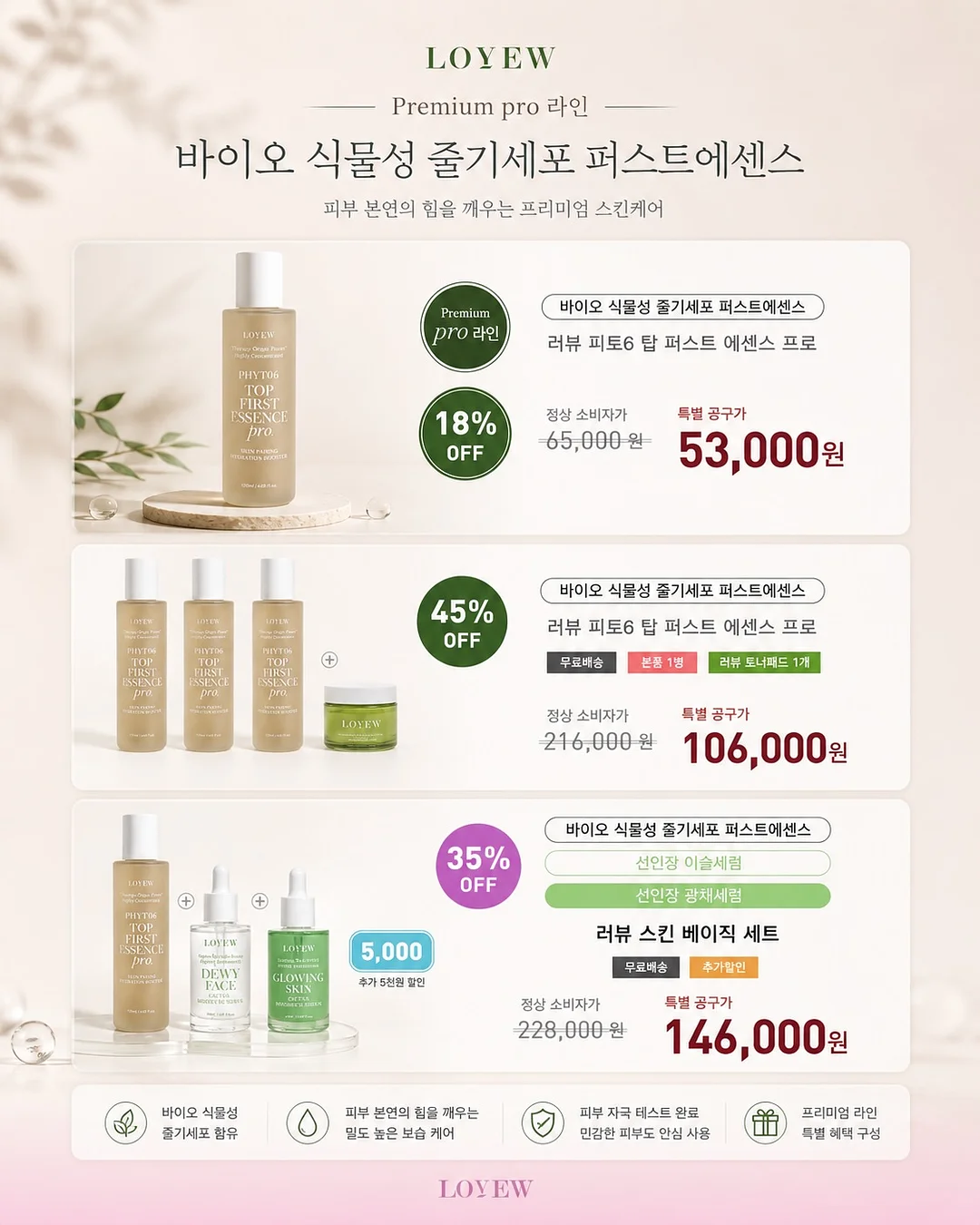 유니클로 배기커브 진, 자라 셔링슬림핏 셔츠 4
